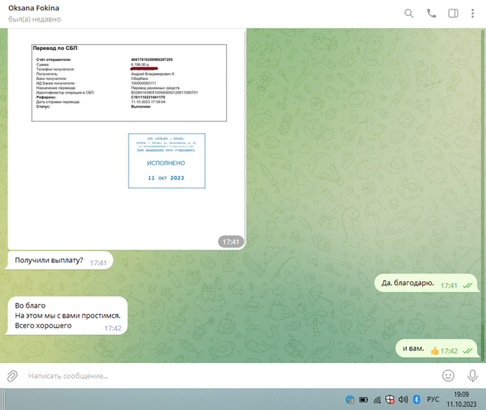 ������ �� ���������� ������ ���� �������� ��� ������ ������� ��������������� �. ����� ������� ������� �������� � ����� ������-�����.