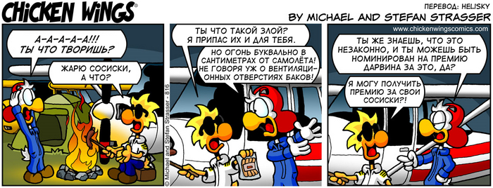 ������� �������� �� 1.08.2014 � ������ �������