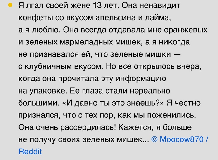 Кругом обман