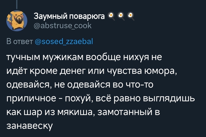 Есть мнение | Пикабу