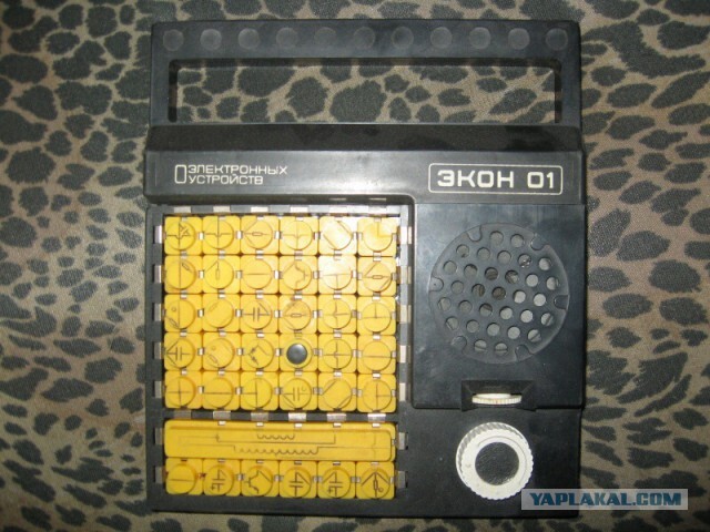 Кто вспомнит что это за аппарат)