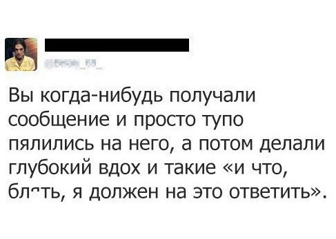 Ищу картинку или текст с неё