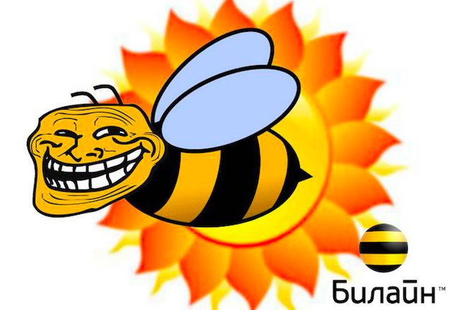 Возврат не предусмотрен, давай до свидания!