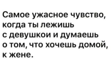 Это уже старость...