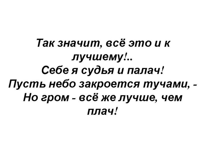 ВОРОНЫ | Пикабу