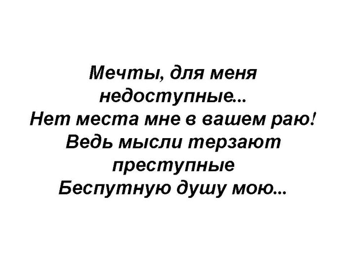 ВОРОНЫ | Пикабу