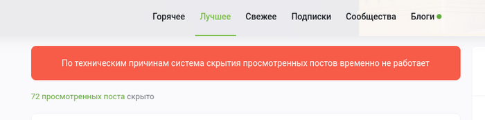 Начались первые неудобства