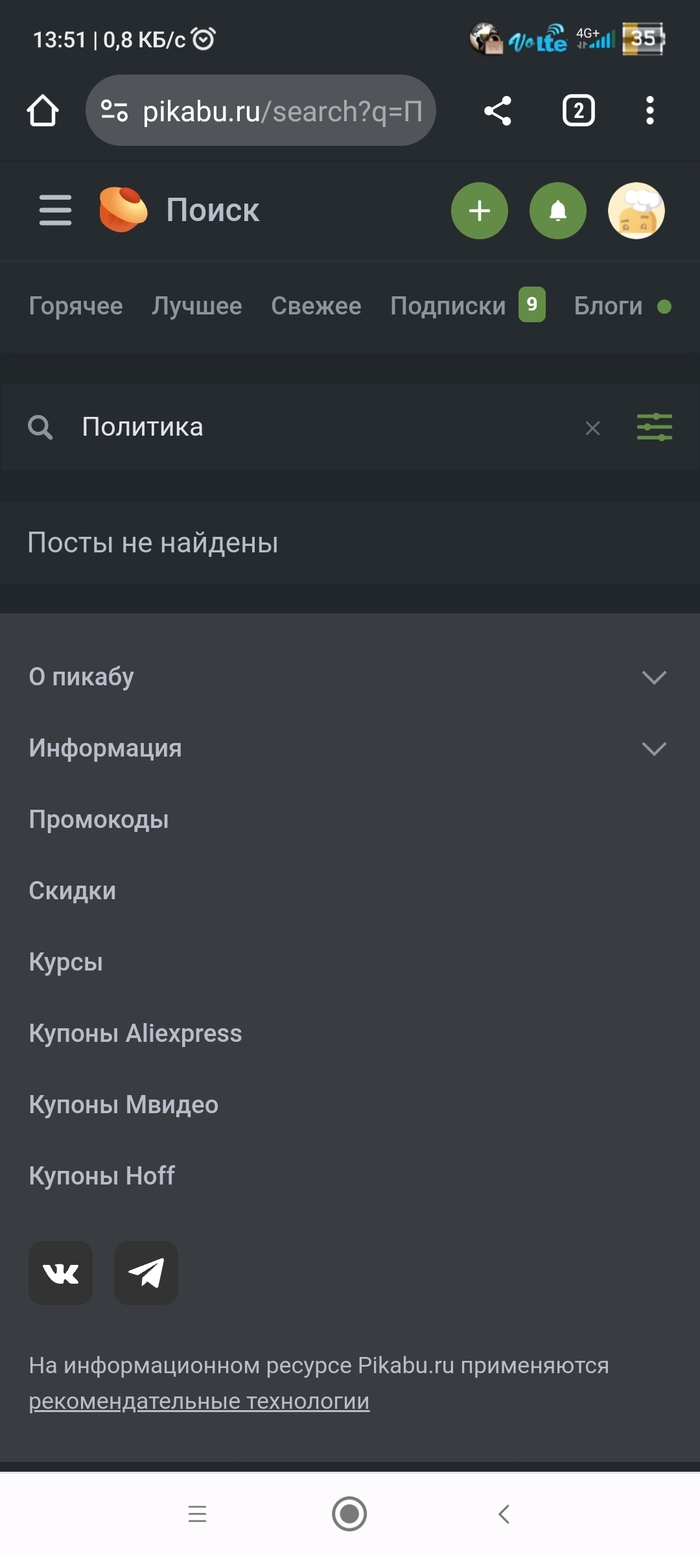 ,  ? ,  , , , 