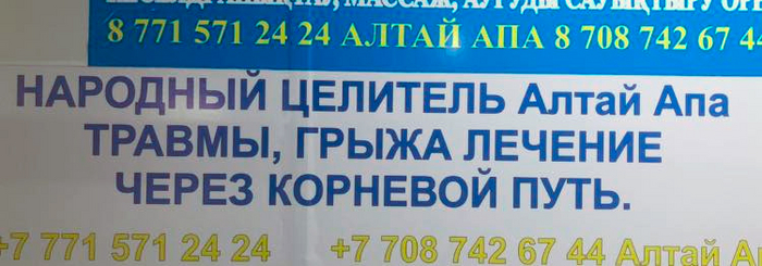 Что-то боязно за корневой путь