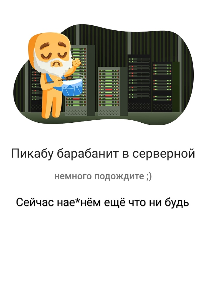 ����� ������ ��� ������������?