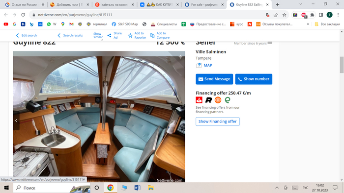 Лодка Guyline 822, одна из интересных по внутреннему дизайну. Ее стоимость 12500. Жить на ней тяжело, но доделать вполне реально для сносного быта.