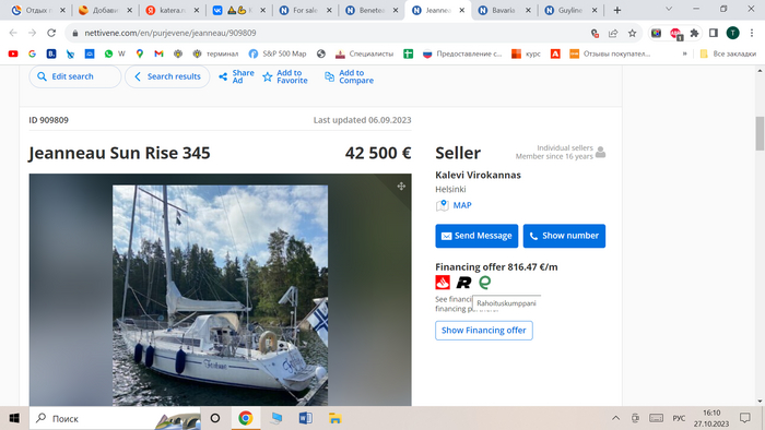 А этот вариант уже ближе к круизному