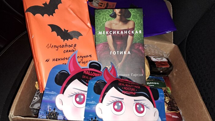 Итак, внутри книжка с тематическим содержанием. Обязательно прочитаю! И две масочки для себя-любимой)))