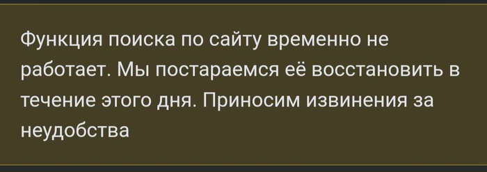 С обновлением