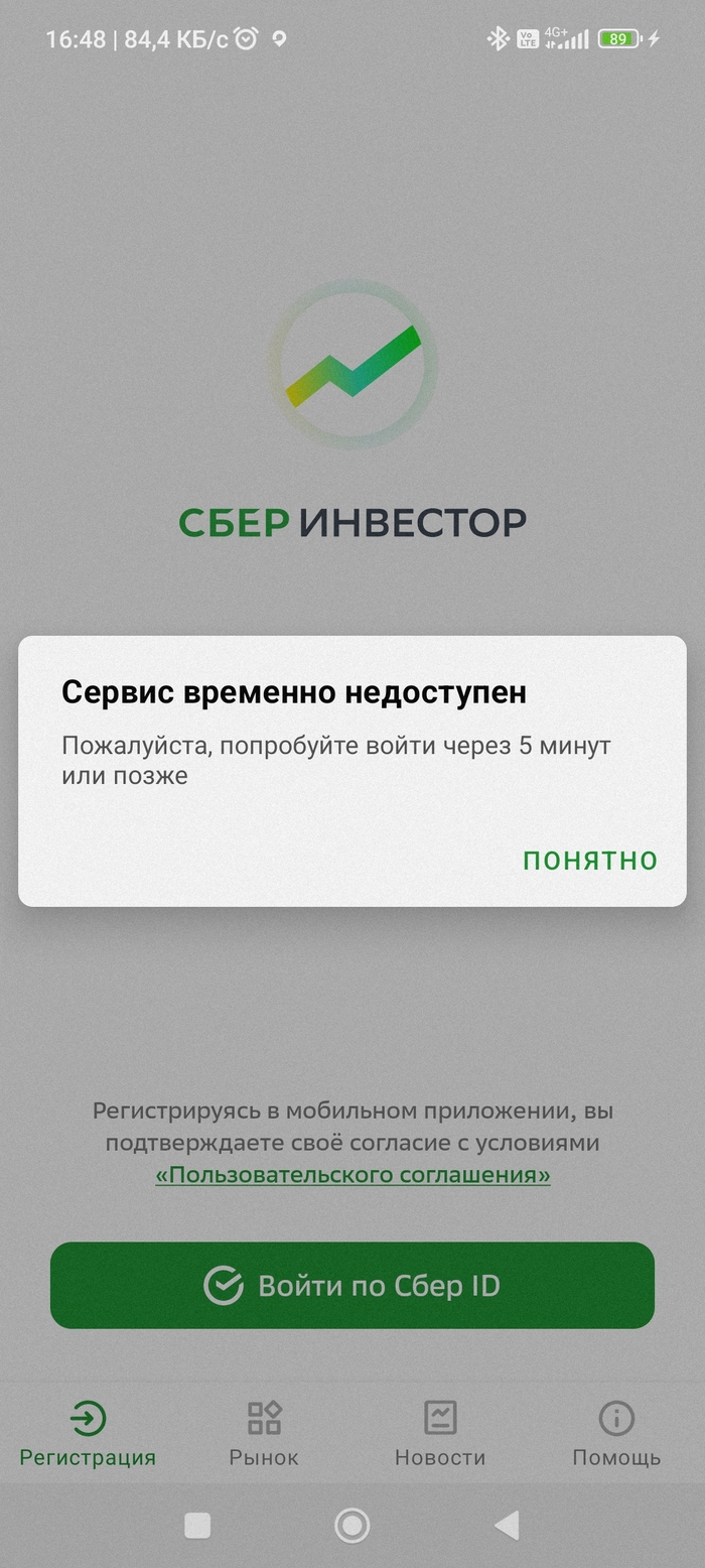 Длиннопост: истории из жизни, советы, новости, юмор и картинки — Все посты,  страница 7 | Пикабу