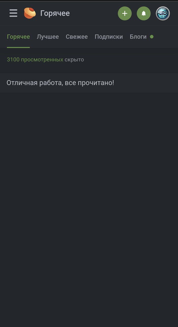 По поводу обновления Пикабу