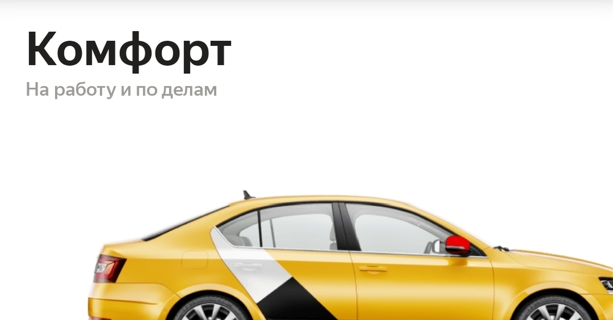 И снова YANDEX | Пикабу