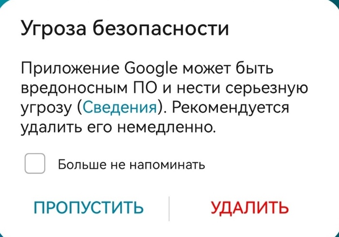 Google    Huawei  ? , , Google, Huawei, Honor, 
