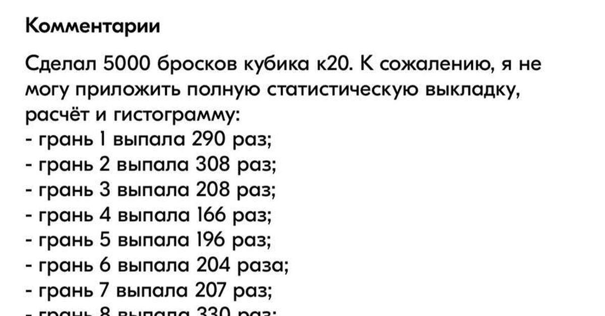 Балабановские взялись за кубики | Пикабу