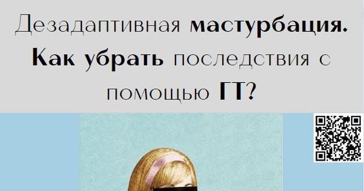 Противостоим менопаузе и тренируем сердце: 11 побочных эффектов мастурбации