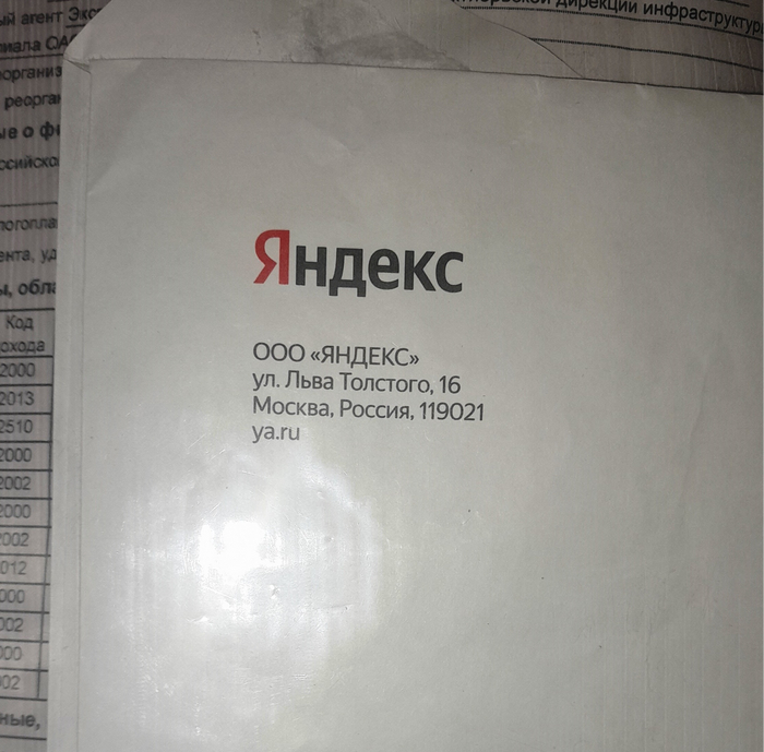 Красивый конвертик с "пустым" наполнением