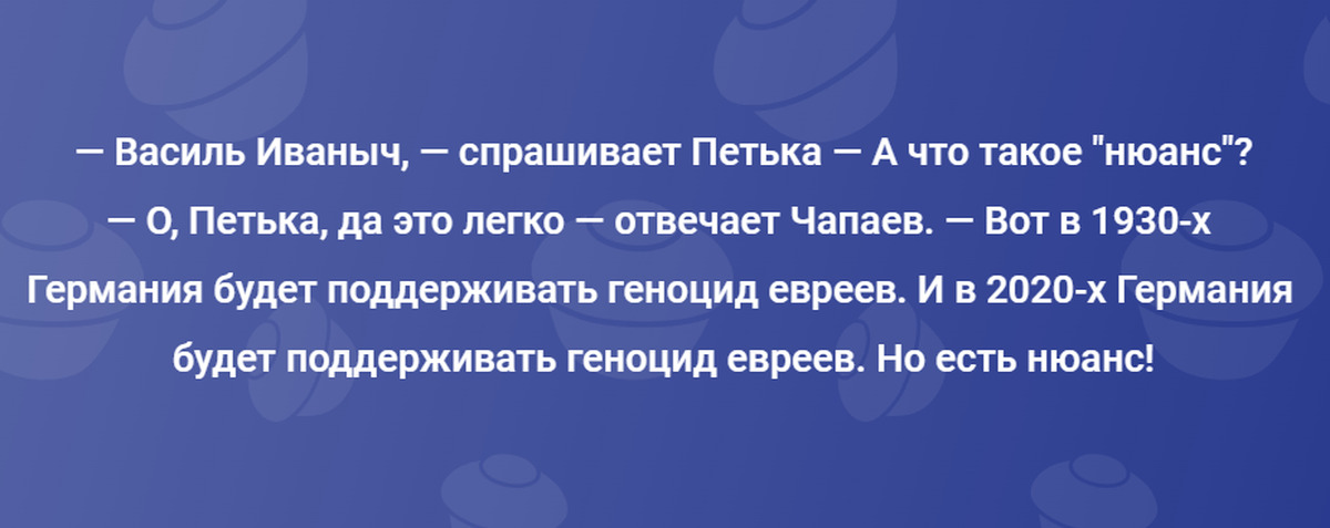 анекдот про нюанс чапаев и петька продолжение