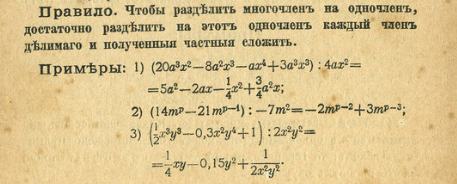 �. �. ������, ������������ �������. [������� ������������ ����� �������������� ��� ��������, �������� ������, �������� ���������, ������������ ������ � ��������� ��������] - �., 1911