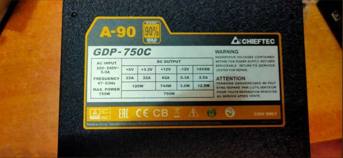 Этот новый.