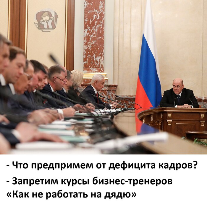 Это всё Аяз виноват