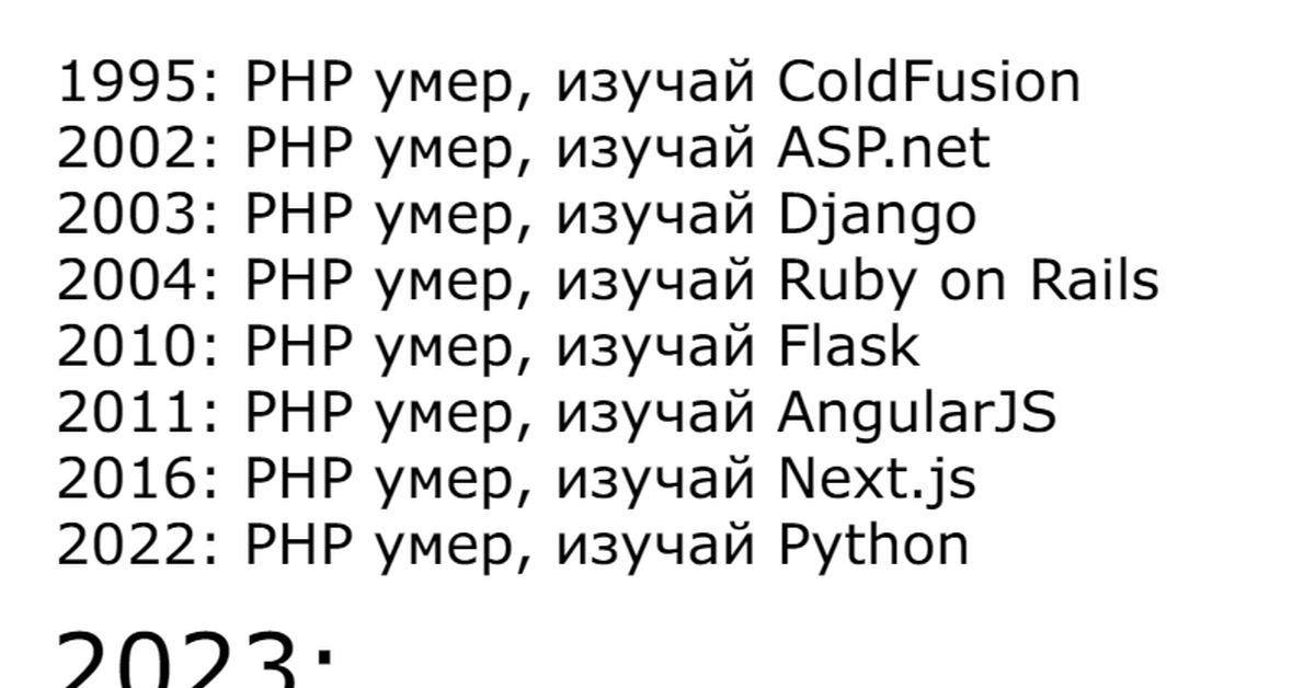 Бессмертный | Пикабу