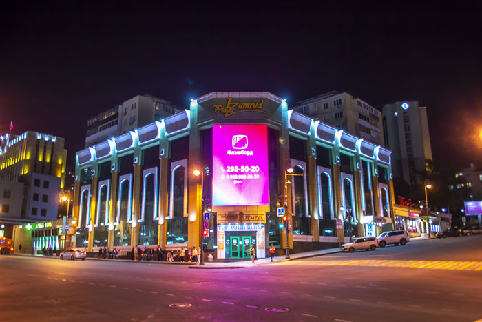 ������� Plaza