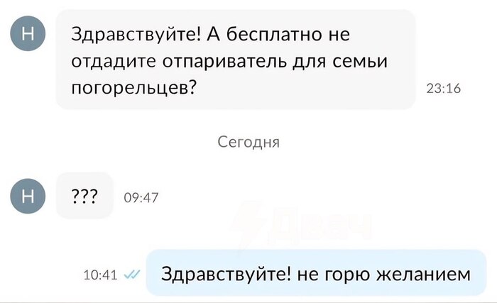 Авито | Пикабу