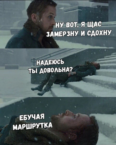 Бессердечная тварь