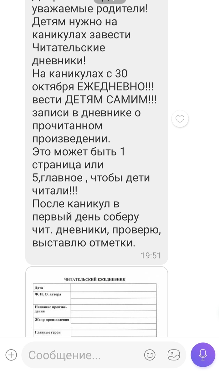 ���������� ��� ��������