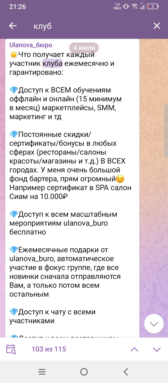 Никогда не было и вот опять или история о маленьком ИП с немаленькими  проблемами | Пикабу