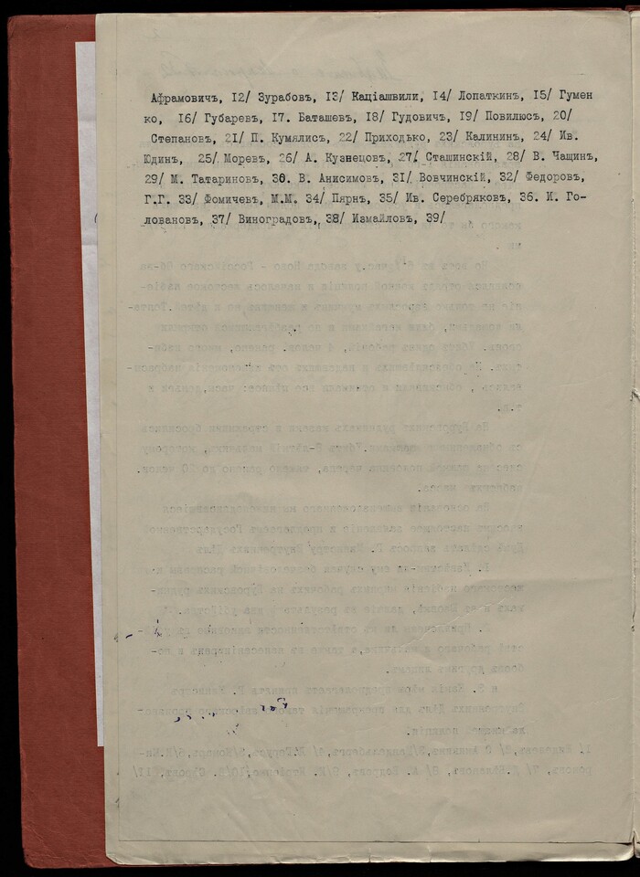 �������� ������ ������� ������ ��������������� ����