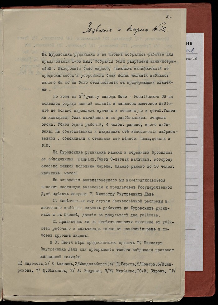 �������� ������ ������� ������ ��������������� ����