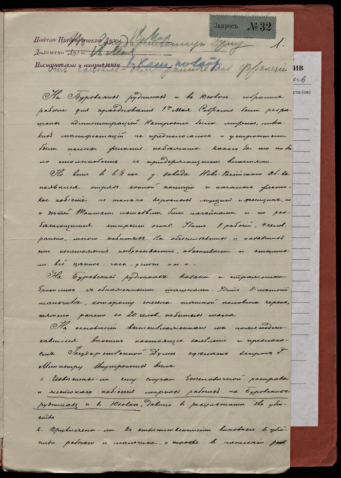 ���������� ������ ������� ������ ��������������� ����