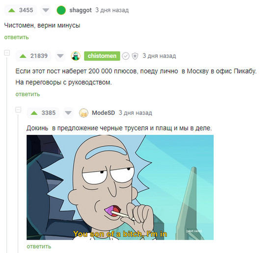 Кто не в курсе всей зарубы: