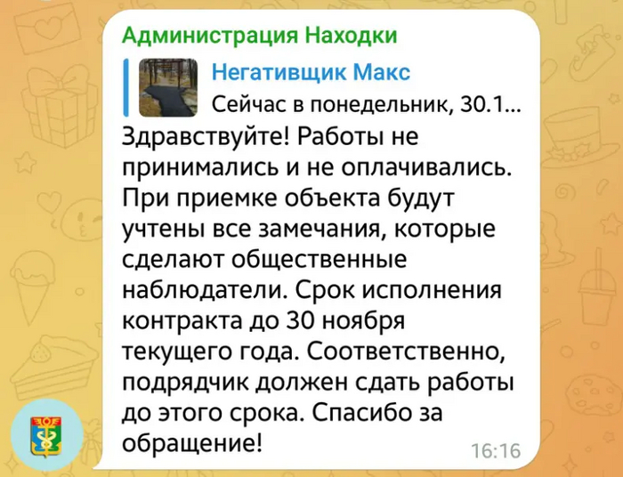 Тропа Здоровья в Находке: новый подрядчик навалил, а кое-где даже наклал асфальт на пешеходные тропинки в скверике за 2,4 млн рублей