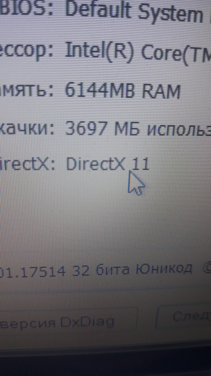    , directx 11,     Directx11, Directx
