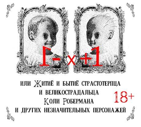 ������� ���� "��� ������ ����" � ����������. ��������