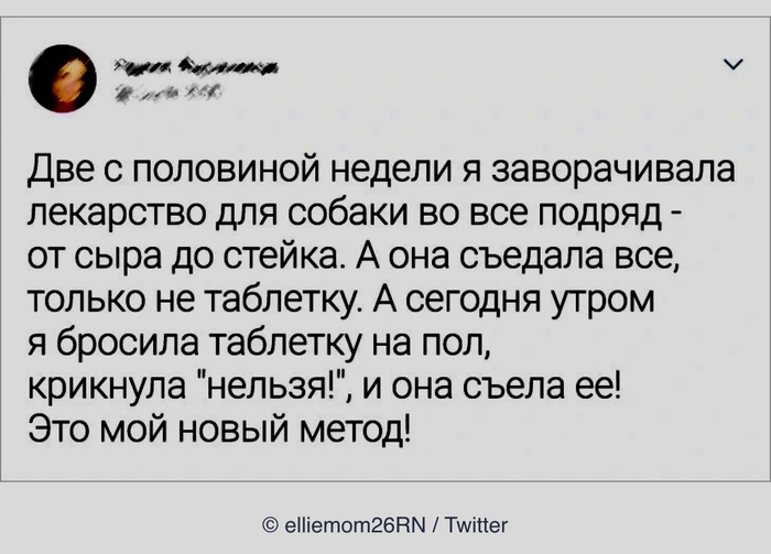 Новый метод