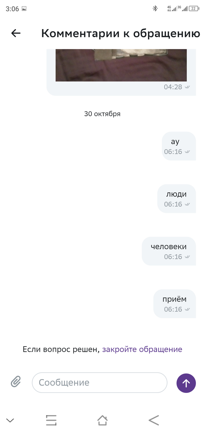 ������� �����������