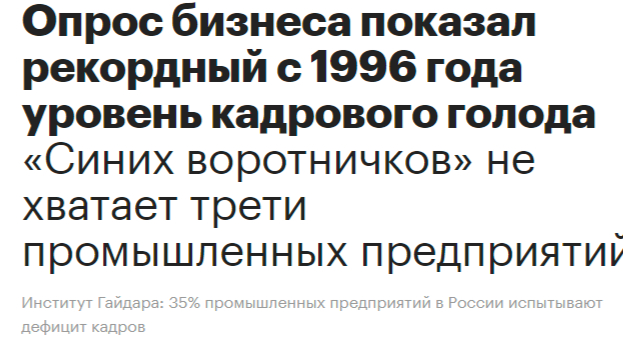 <!--noindex--><a href="https://pikabu.ru/story/otvet_loaire_v_dumaesh_legko_10784956?u=https%3A%2F%2Fwww.rbc.ru%2Feconomics%2F18%2F05%2F2023%2F64649bbd9a79470db02e0730&t=https%3A%2F%2Fwww.rbc.ru%2Feconomics%2F18%2F05%2F2023%2F64649bbd9a79470db02e...&h=15404429a78469fbb518698b6f5efbd5374338b6" title="https://www.rbc.ru/economics/18/05/2023/64649bbd9a79470db02e0730" target="_blank" rel="nofollow noopener">https://www.rbc.ru/economics/18/05/2023/64649bbd9a79470db02e...</a><!--/noindex-->