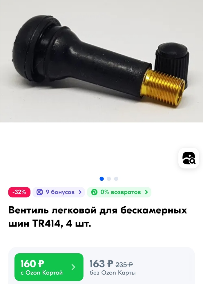 Приспособление для опрессовки системы отопления воздухом | Пикабу