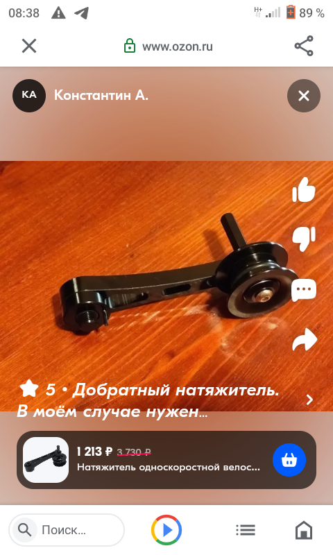 Какой лучше односкоростной натяжитель цепи? | Пикабу
