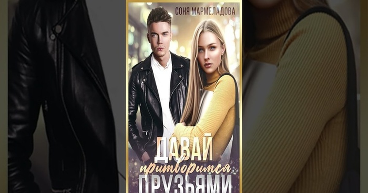Топ 10 самых интересных книг-новинок за неделю № 10 | Пикабу