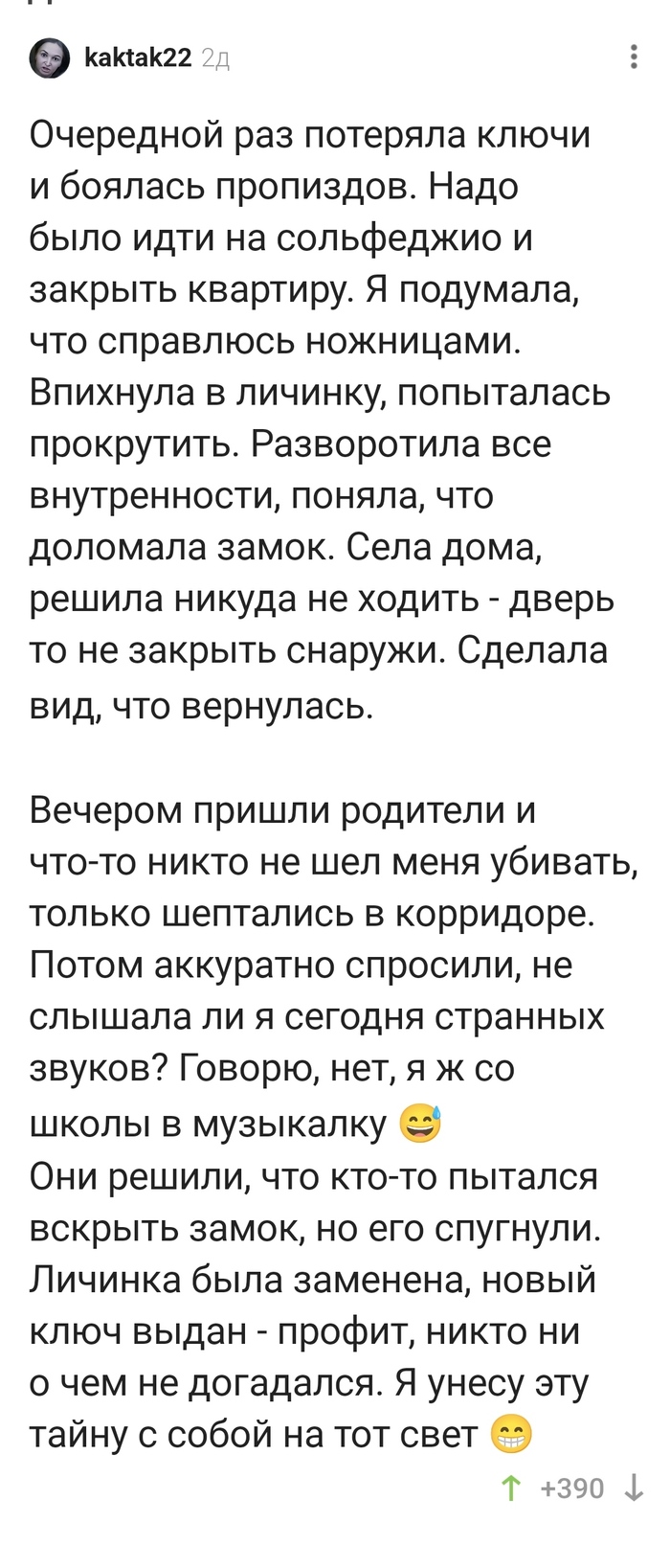 ������� �����