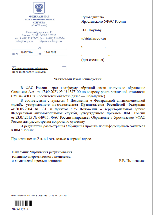 ���������� ������� 1.